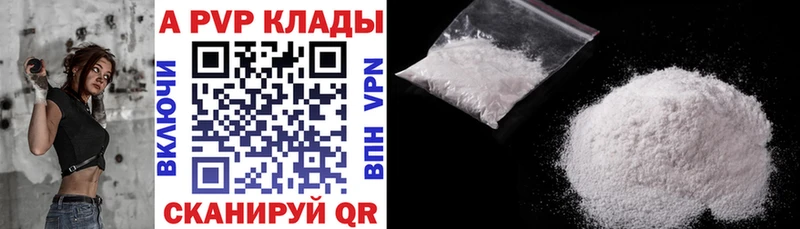 Наркошоп Белгород МАРИХУАНА  Alpha-PVP  ГАШ  Codein  Кокаин 