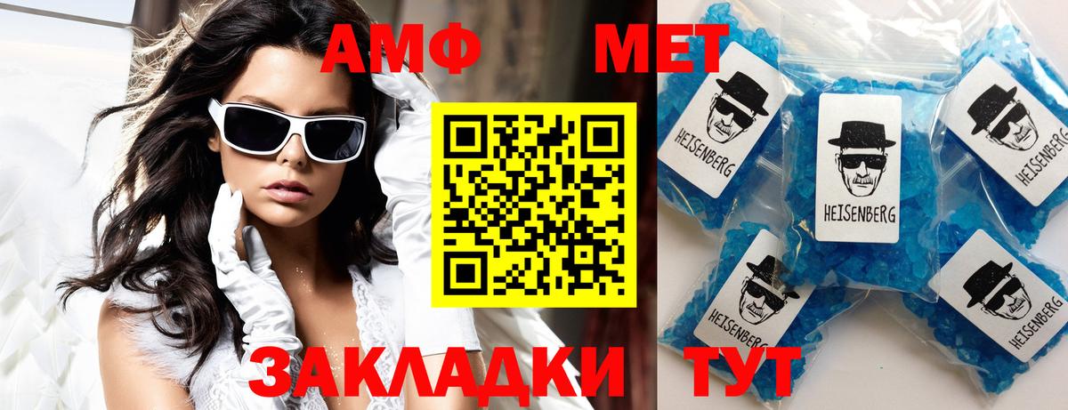 АМФЕТАМИН  Белгород  Амфетамин  АМФ 98% 