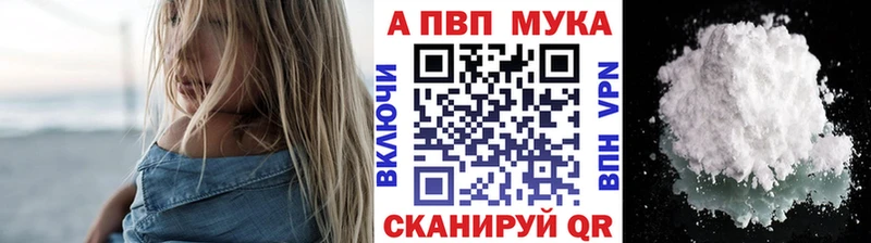 гидра как зайти  Белгород  мориарти наркотические препараты  где найти наркотики  Alpha-PVP СК КРИС 