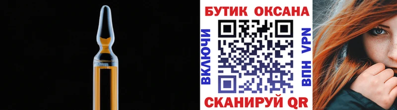 гидра ССЫЛКА  Белгород  Бутират Butirat 