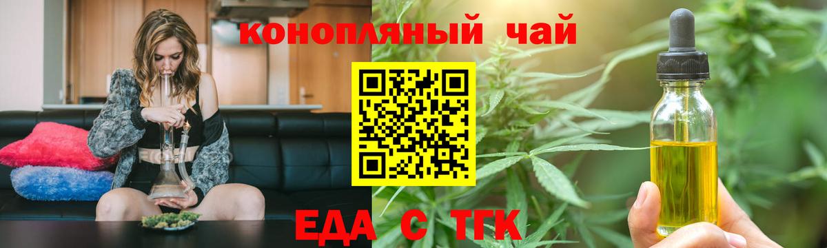 Экстази Белгород