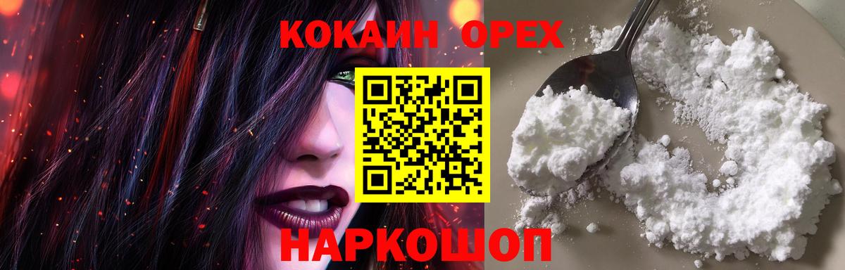 Кокаин Боливия Белгород