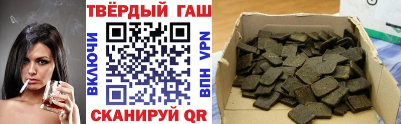 купить  цена  Белгород  ГАШИШ 40% ТГК 