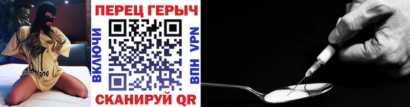 Героин герыч Белгород