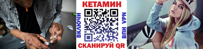 Кетамин VHQ  Белгород 
