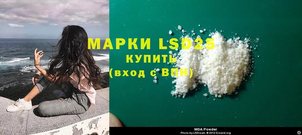 твердый Медногорск