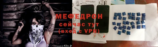 mdpv Мегион