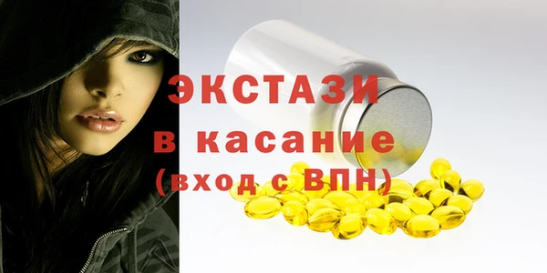 твердый Медногорск