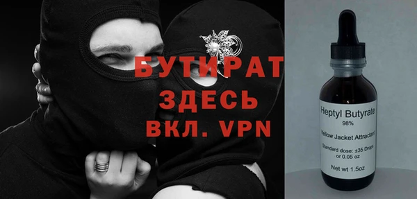твердый Медногорск