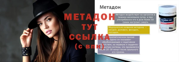 твердый Медногорск