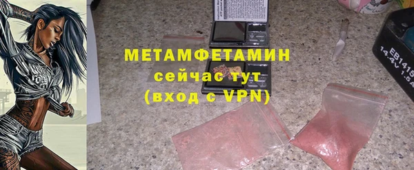 твердый Медногорск
