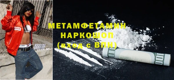 синтетический гашиш Нязепетровск
