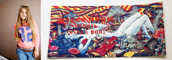 синтетический гашиш Нязепетровск