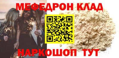 бутик Апрелевка