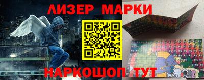 меф Бийск