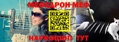 альфа пвп VHQ Бийск