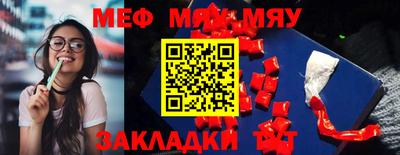 стафф Апрелевка