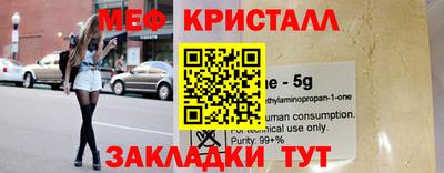 ALPHA PVP Апшеронск