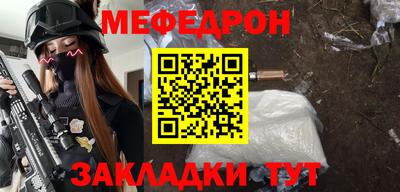 скорость mdpv Аргун