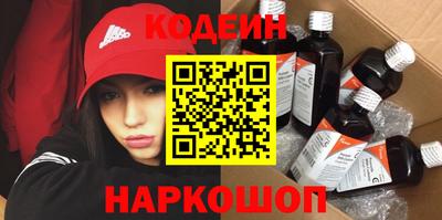 хмурый Апшеронск
