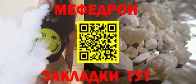 стафф Апрелевка