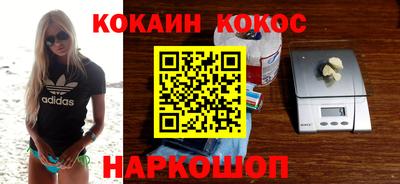 ALPHA PVP Апшеронск