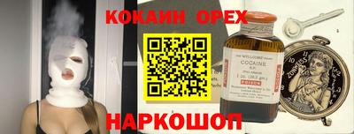 каннабис Аргун