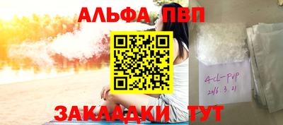 хмурый Апшеронск