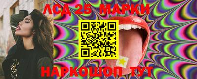 гидра Берёзовский