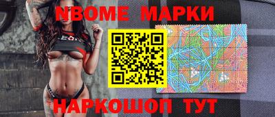 стафф Апрелевка