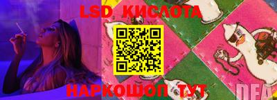 бутик Апрелевка