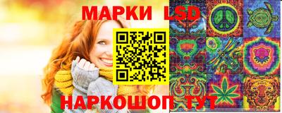 стафф Апрелевка