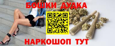 гашиш Берёзовский