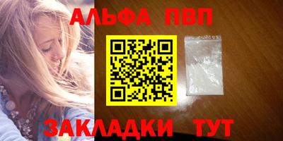 каннабис Аргун