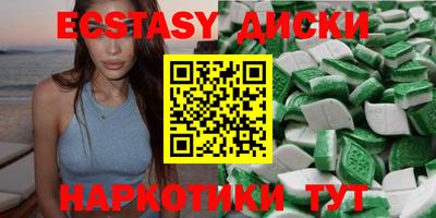 хмурый Апшеронск