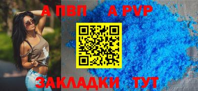 бутик Апрелевка