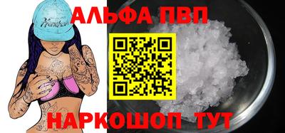 скорость mdpv Аргун