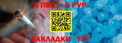 каннабис Аргун