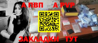 бутик Апрелевка