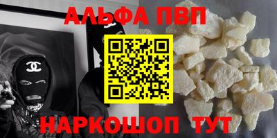 бутик Апрелевка