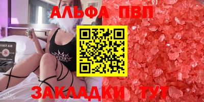 бутик Апрелевка