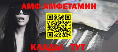 прущий лед Беслан