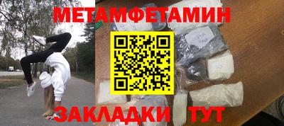 гидра Берёзовский