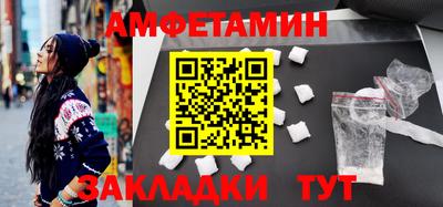 скорость mdpv Аргун