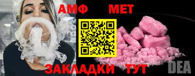 бутик Апрелевка