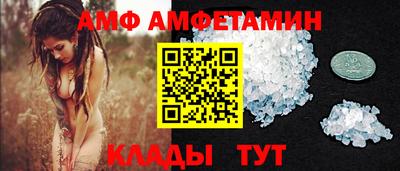хмурый Апшеронск
