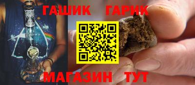 бутик Апрелевка