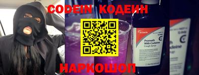 хмурый Апшеронск