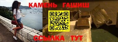 ALPHA PVP Апшеронск